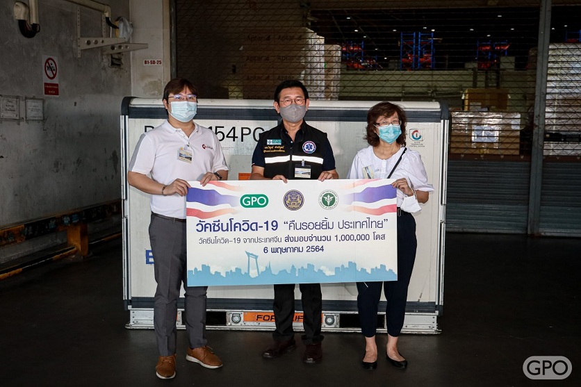 04พค64-รับวัคซีนsinovac-1.jpg