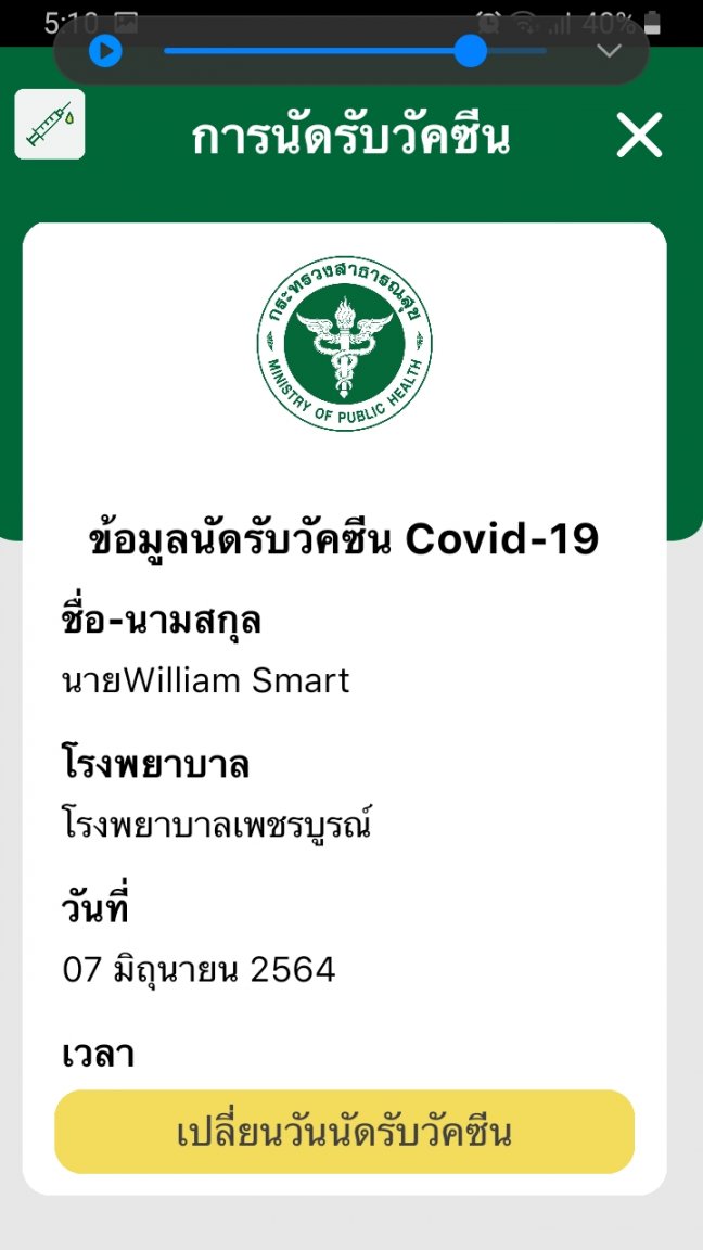 Mor Prom Appointment 2021-06-07.jpg