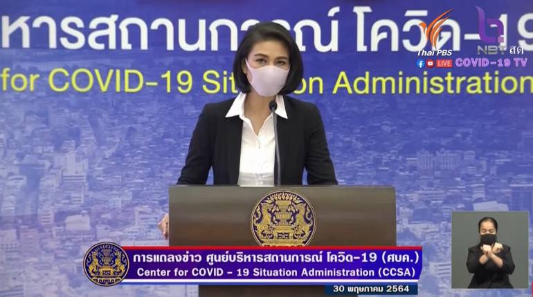 Apisamai-CCSA-30521.jpg