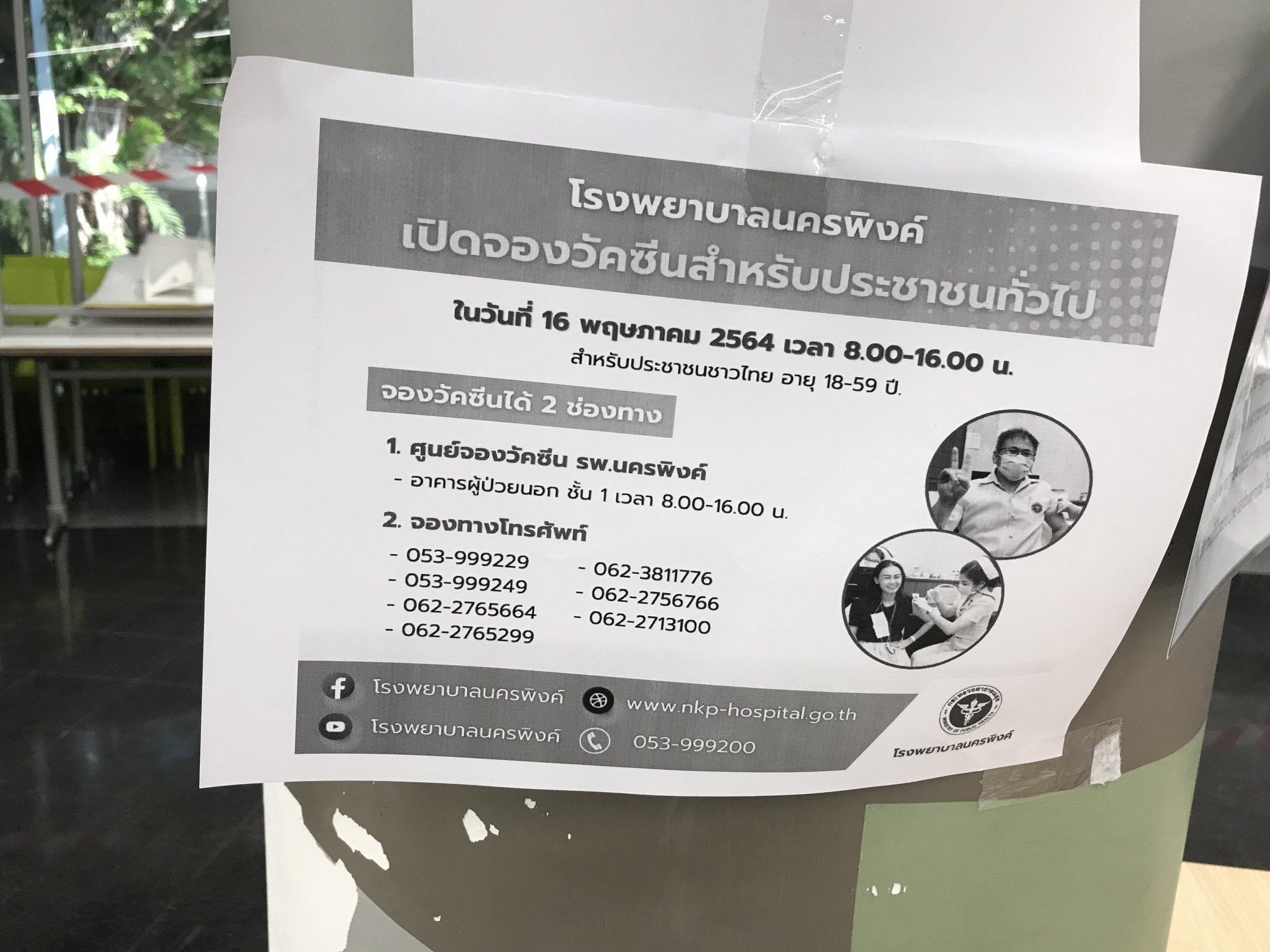 E2F07BE6-30FF-4121-BAC8-1B8388CA6B94.jpeg