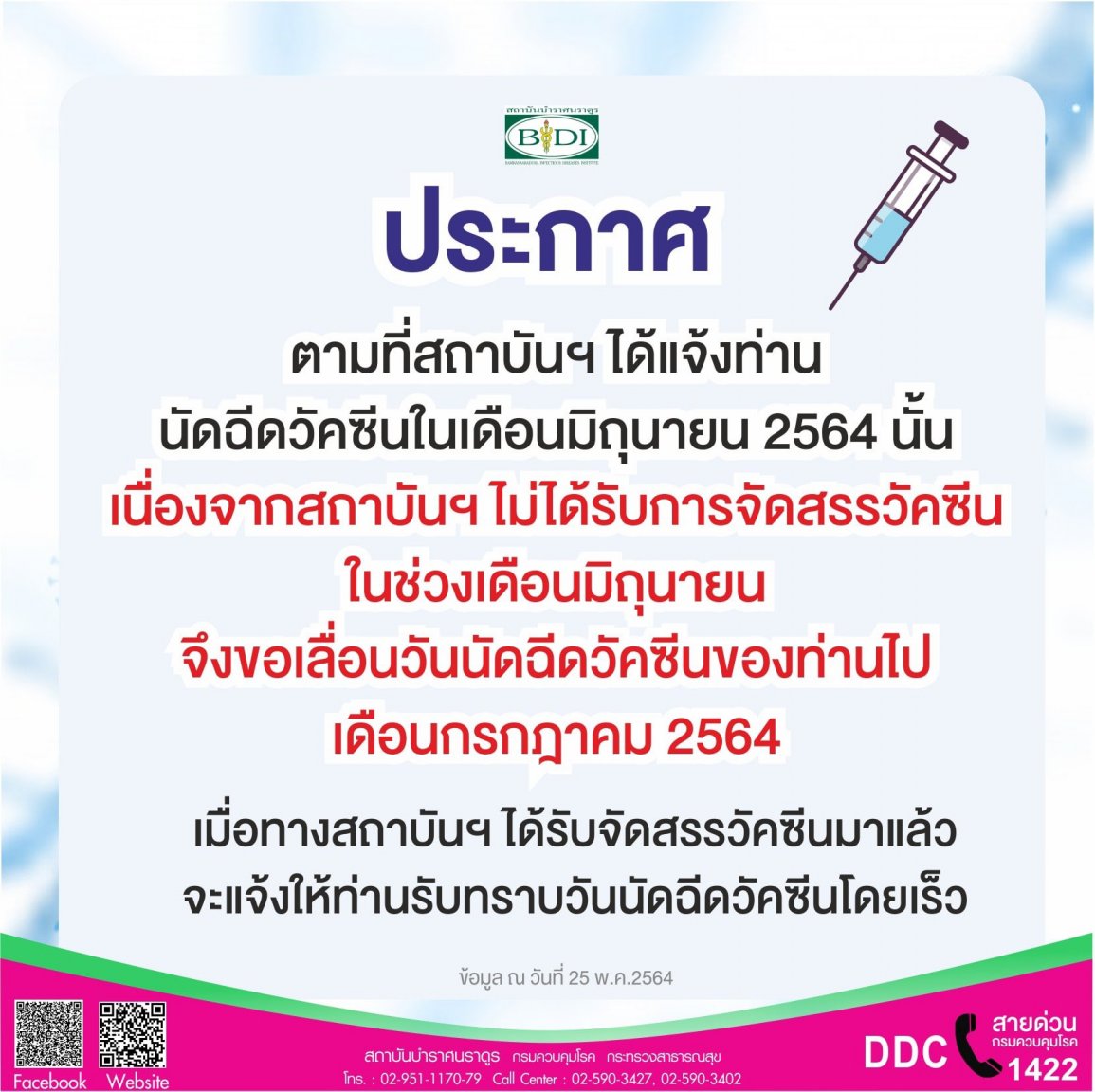E2R97ZZVgAAYCKp.thumb.jpg.24dac1db0ace9273f00164826da9fc18.jpg
