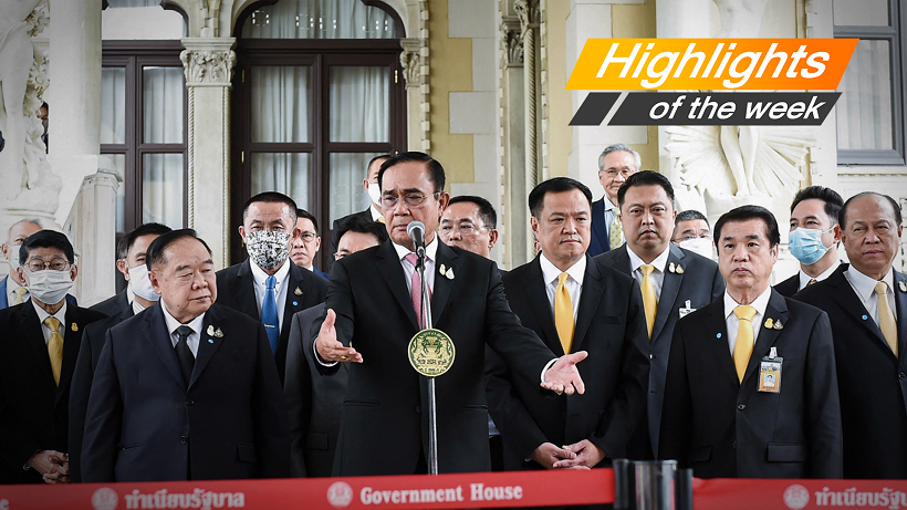 Highlight-5-MAY.png