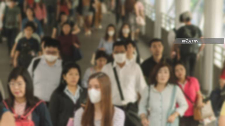Mask-Health.jpg