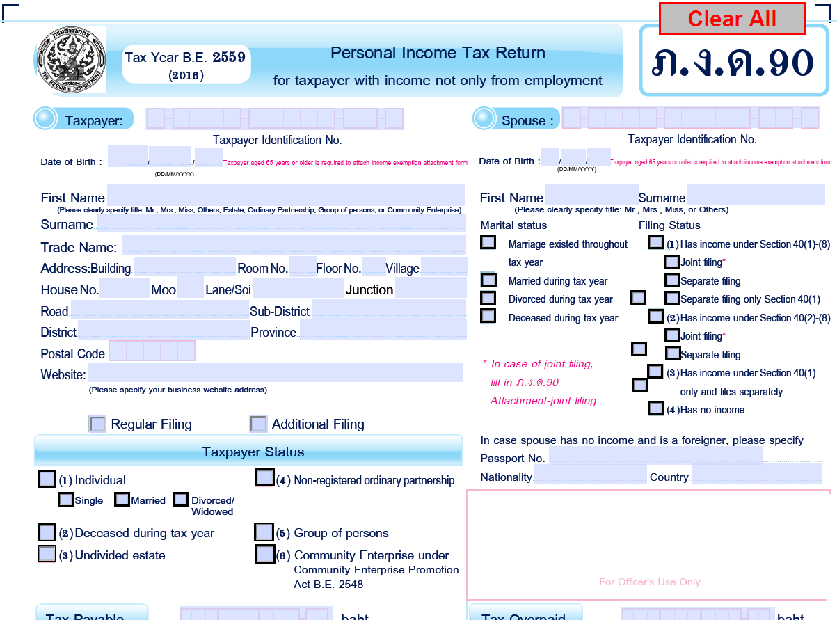 PND90-head.png.30bfe017e0122739e771a4604294a65e.png