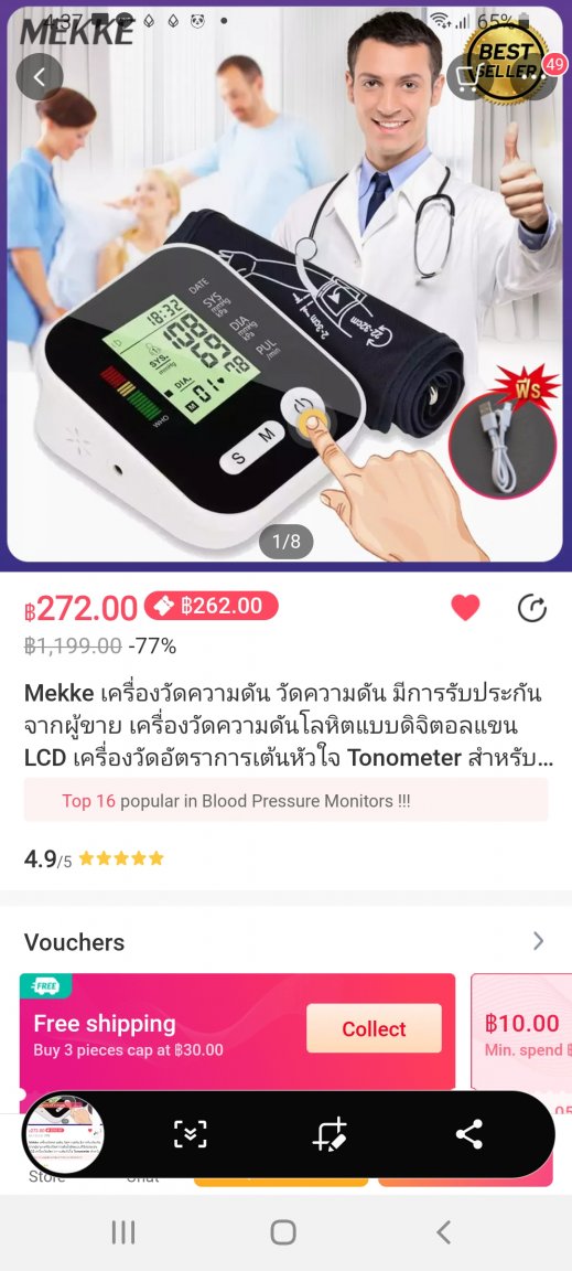 Screenshot_20210518-163741_Lazada.jpg