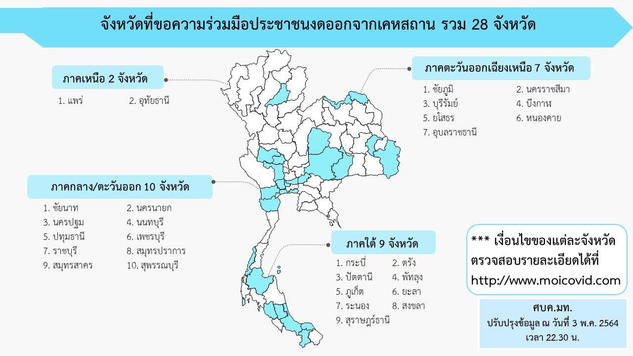 Screenshot_22.jpg.fe828a9d62fb6ecdcc5dd64c6bcfdf64.jpg