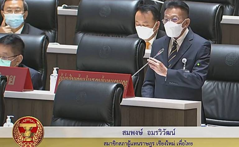 Sompong-Amornvivat-768x472.jpg