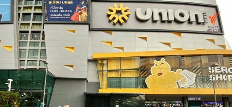 Union-Mall.jpg