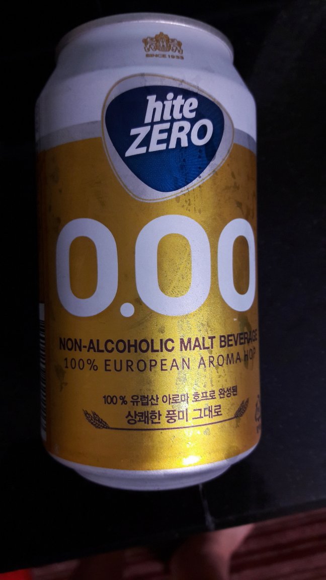 Hite Zero Thai Visa.jpg