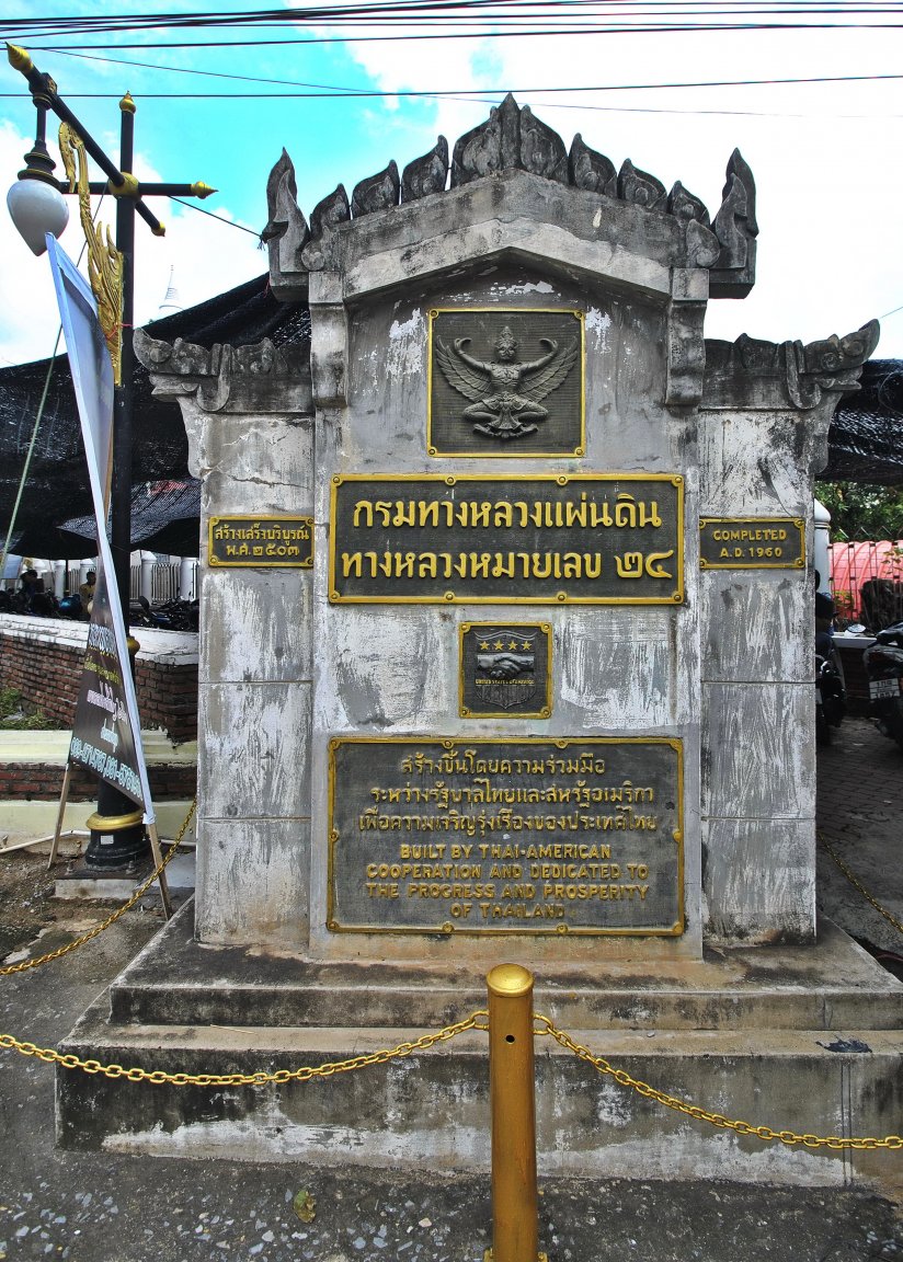 thai american bridge.JPG