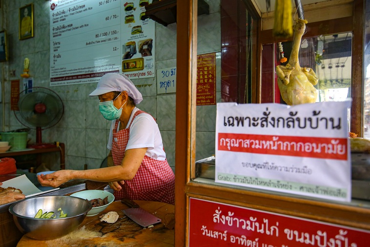เฉพาะสั่งกลับบ้าน.jpg