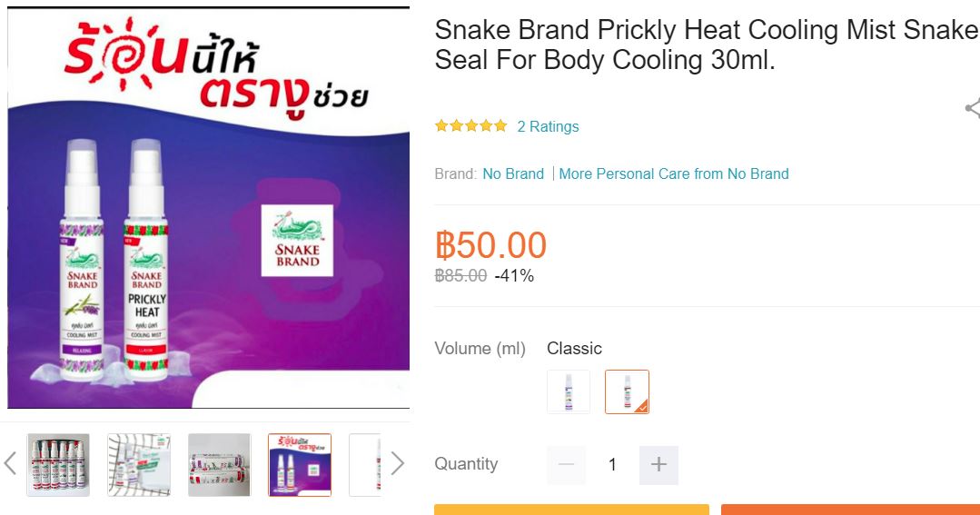 648257382_SnakeSpray!.JPG.6f61e520927cc742efd7b9087e5edd14.JPG