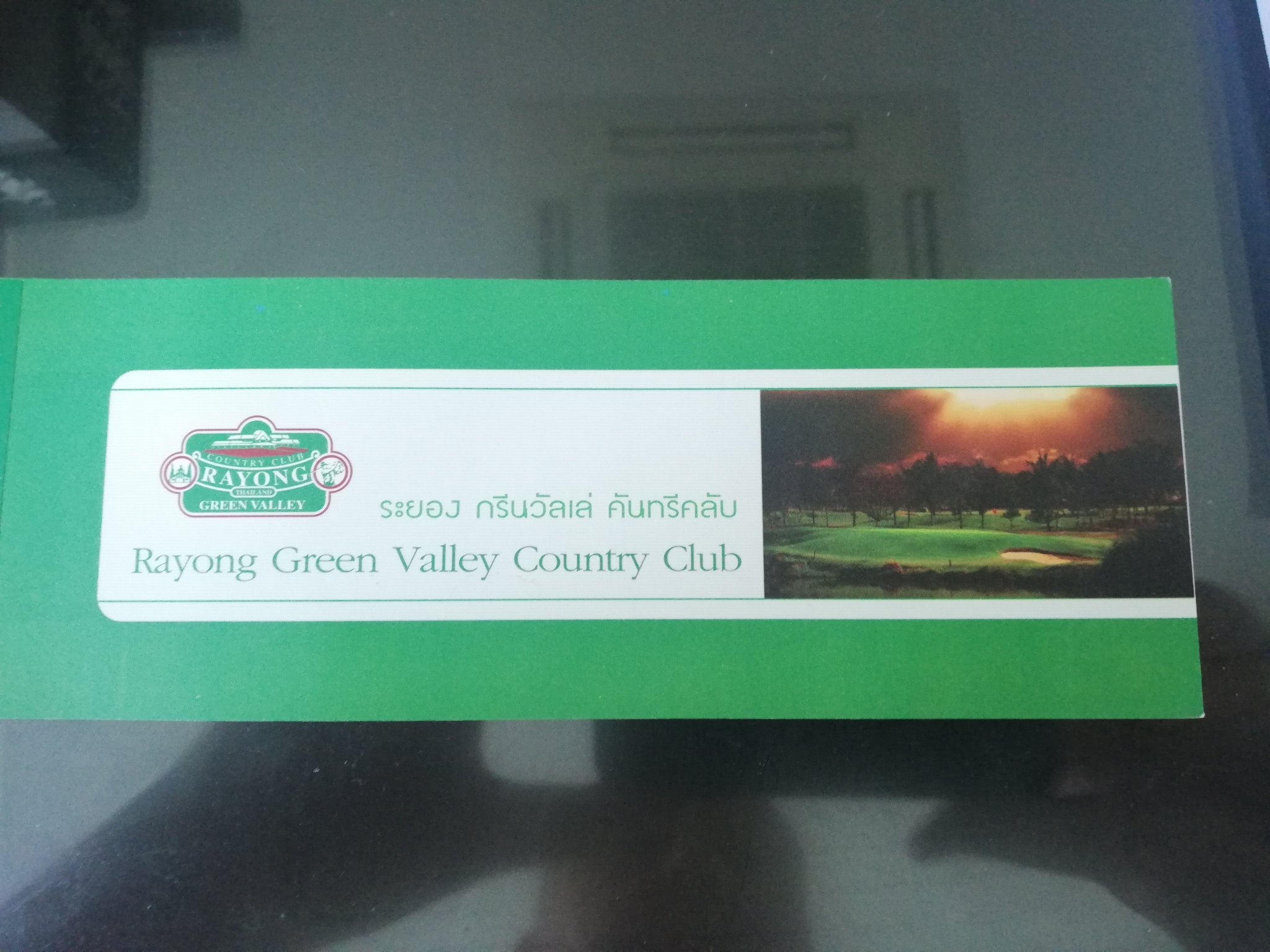 valley vouchers (1).jpg