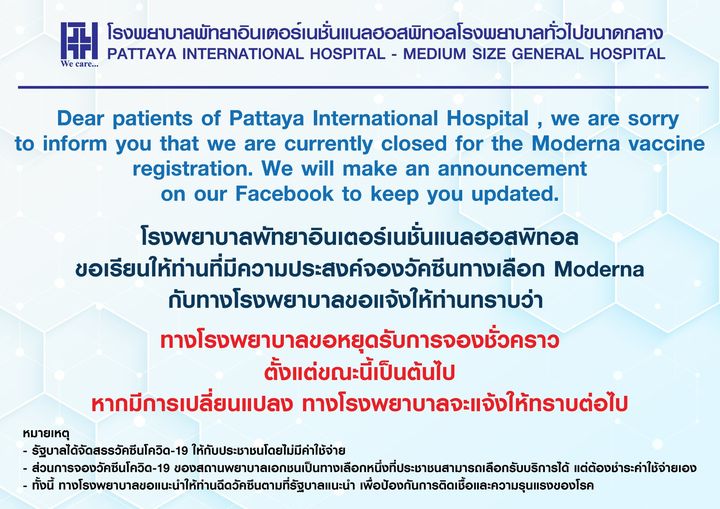 PIH.jpg.cbd716a9545d92ed84bc041009486ff5.jpg