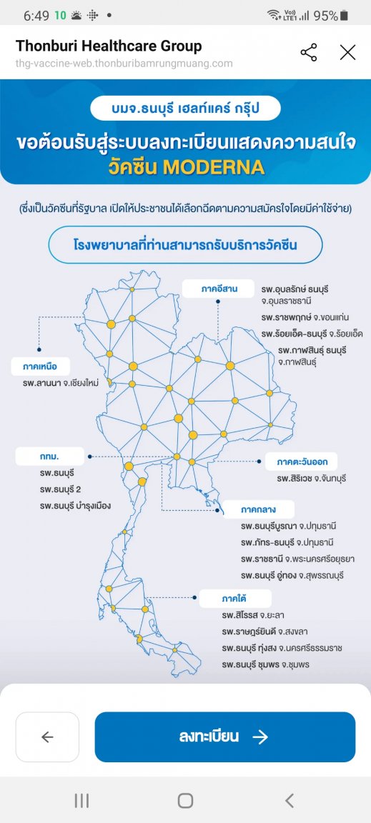 Screenshot_20210603-064925_LINE.jpg