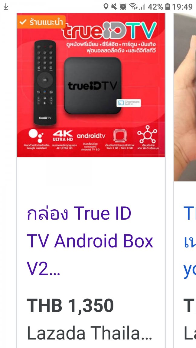 Screenshot_20210626-194910_Chrome.jpg