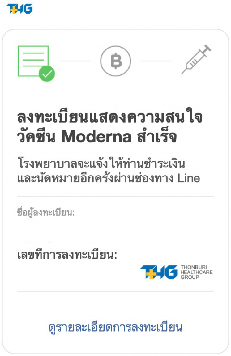 image.thumb.png.6b98332037494fc6a3cc0b9d171c584f.png