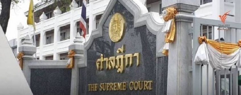 supremecourt.jpg