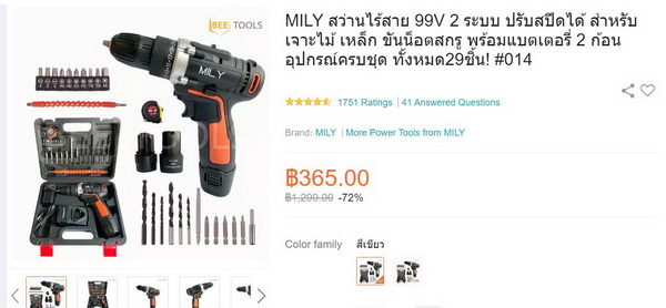 1791875590_MillyThai.jpg.1acdf3ba7f3e869f8d8f814e66b8cb23.jpg