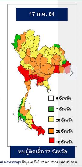 1934002279_2021-07-17map.jpg.230e85baeb0d06b2a72e7fc9111ee007.jpg