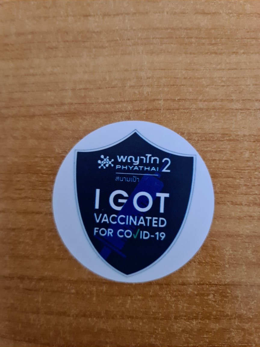 Vaccine sticker.jpg