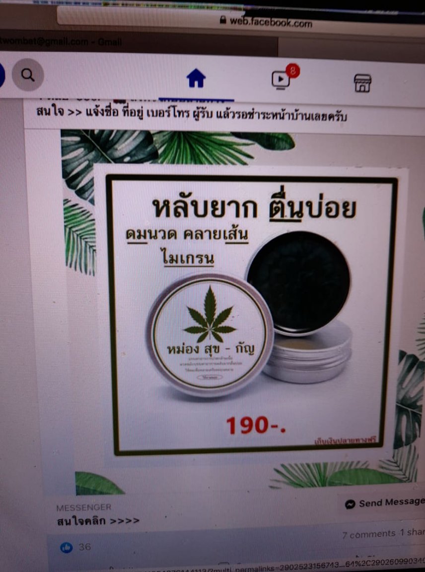 weed1:1.jpg