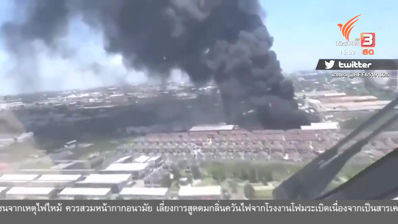 565859393_ThaiPBS3_20210705_155952_703.jpg.1fdfc531da02ef9ea620f8f39617ef13.jpg