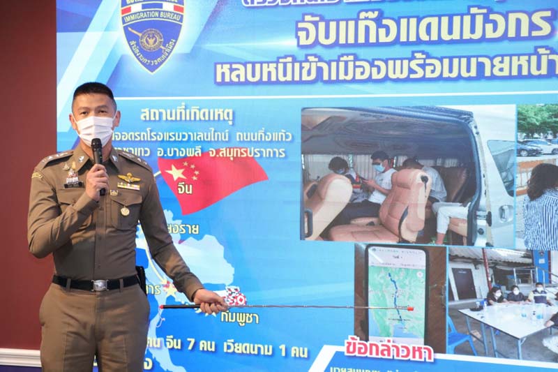 9_7_64 แถลงข่าว_๒๑๐๗๐๙(1).jpg