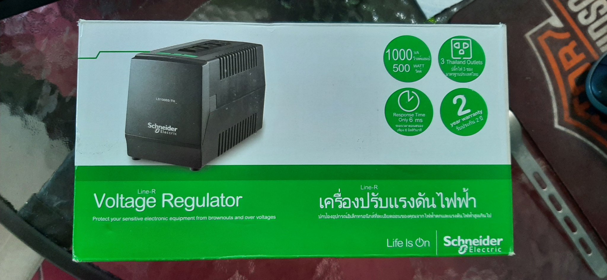 AVR.jpg
