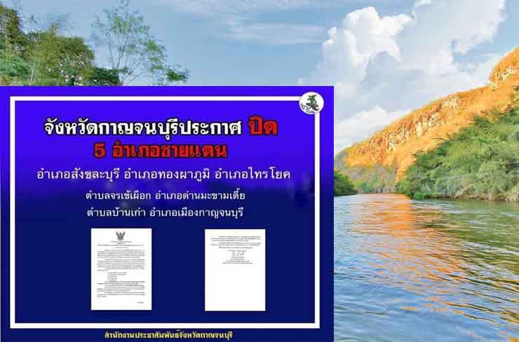Kanchanaburi-file1.jpg
