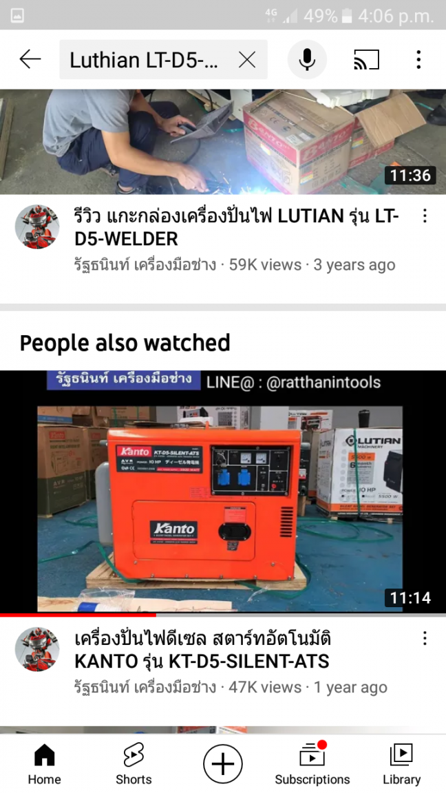 Screenshot_20210727-160657.png