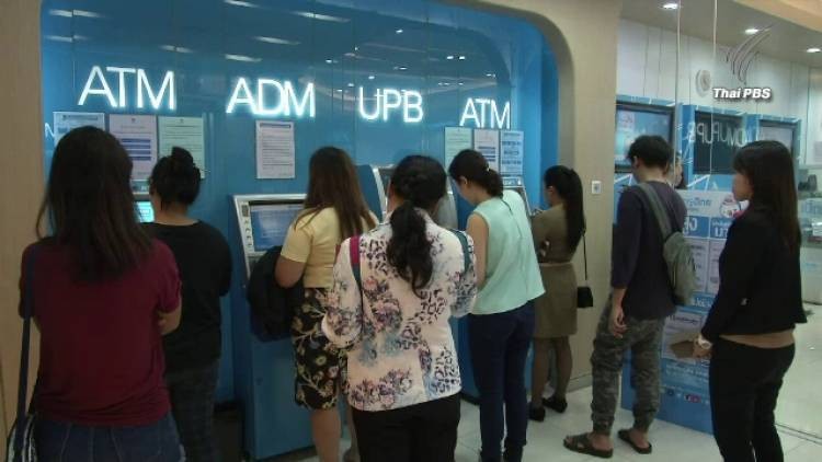 bank.jpg