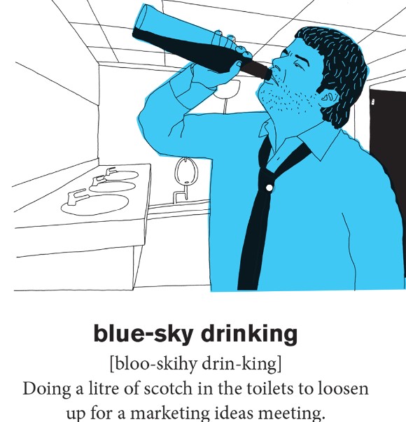 blueskydrinking.jpg.0bfaa2edb0754953ca2345ce7583c687.jpg