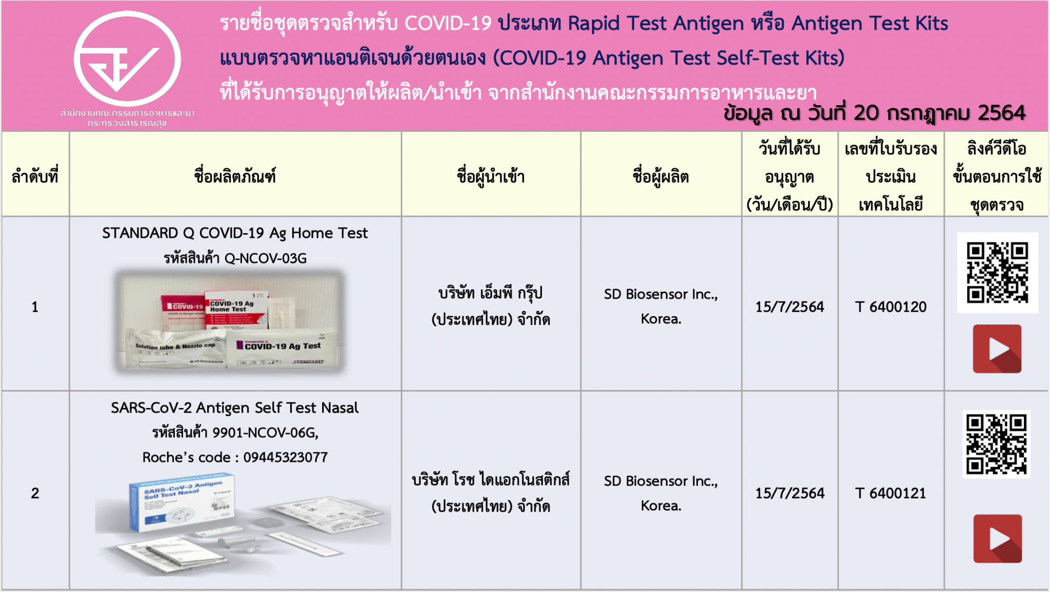 image.thumb.png.31c1b2e54eb4e0cfd68cadb3130f7faf.png