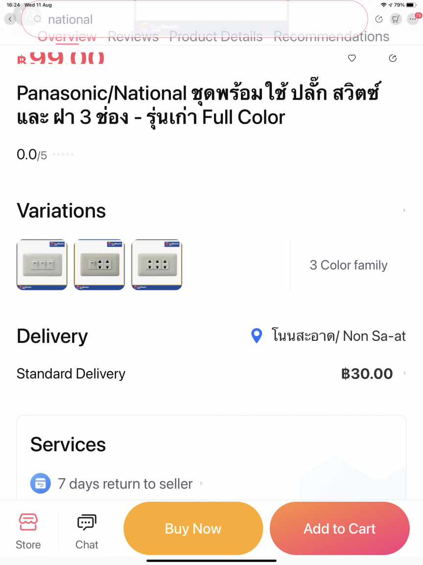 14CEEFD0-804C-44CC-B60C-7218A4B0136E.thumb.png.cfb7e741d72fedae99db75c501ef5749.png