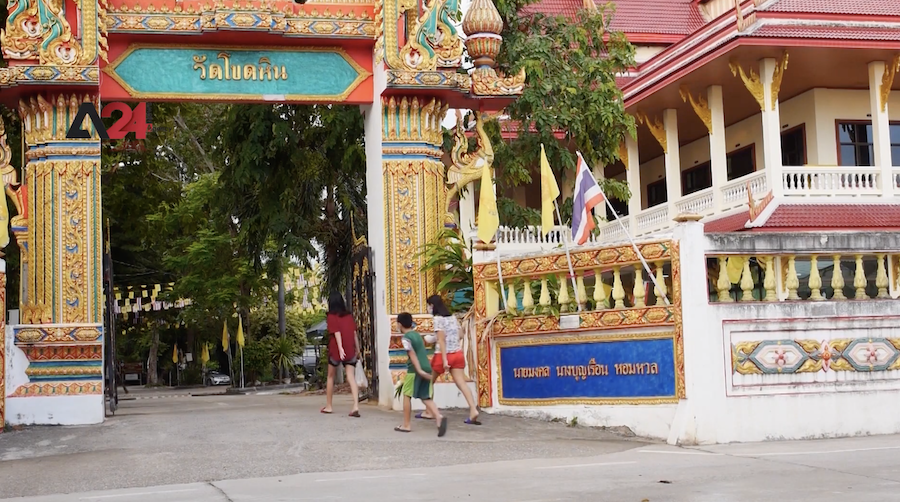 Khod Hin Temple.png