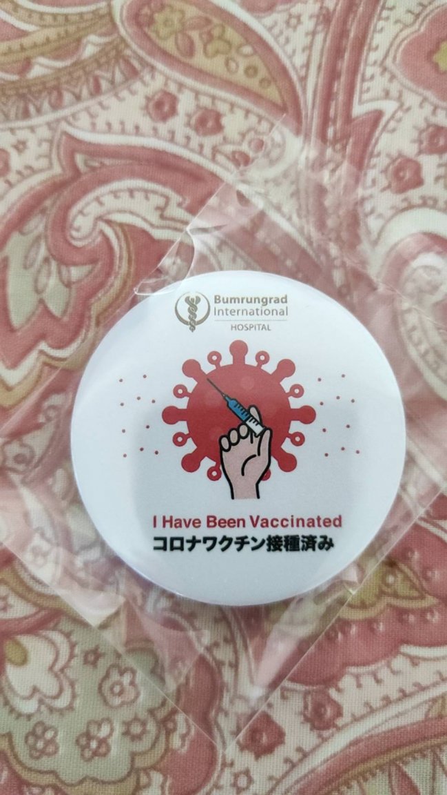 covid vax badge.jpg