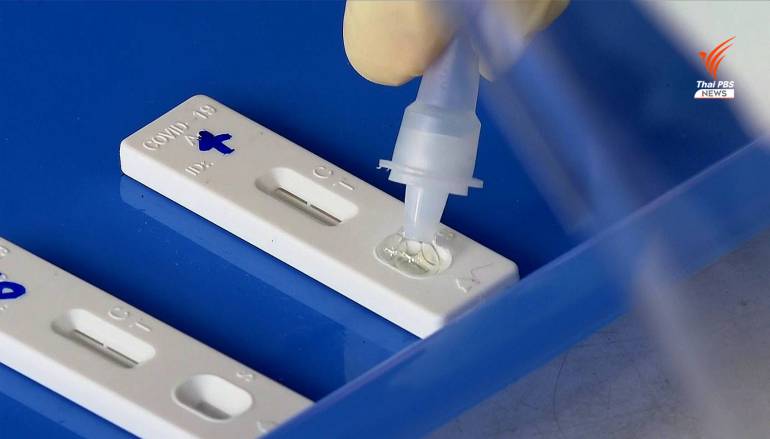ตรวจ-Antigen_210822_01.jpg