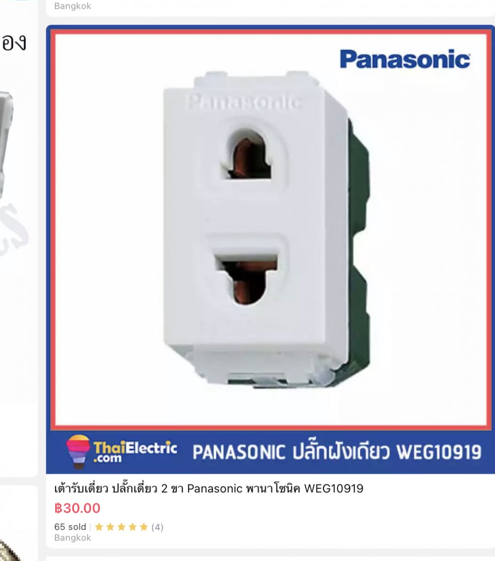 7691FE48-499E-4D01-A21F-AE8FDB9B6497.thumb.jpeg.fb68c7c09e40697354f7e7e3d7401f0c.jpeg
