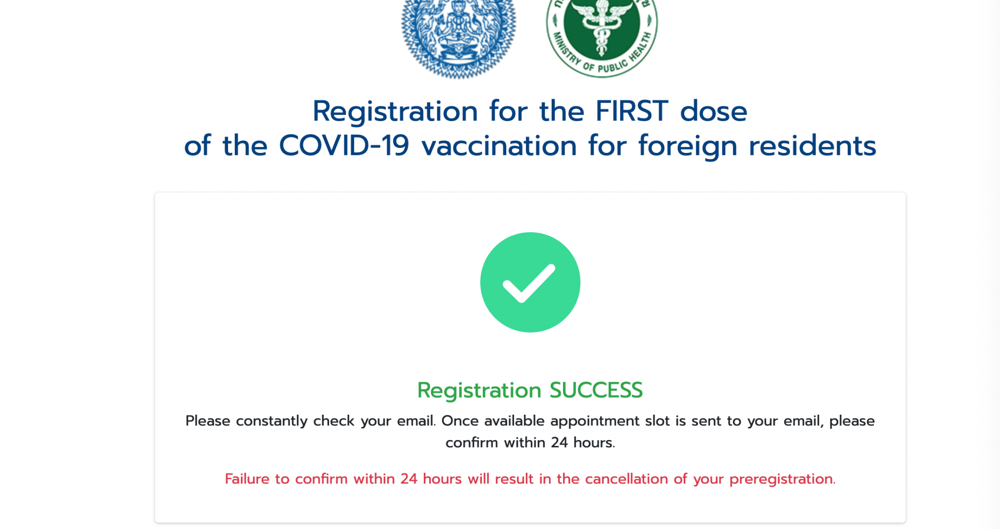 Screenshot 2021-08-01 at 12.51.38.png