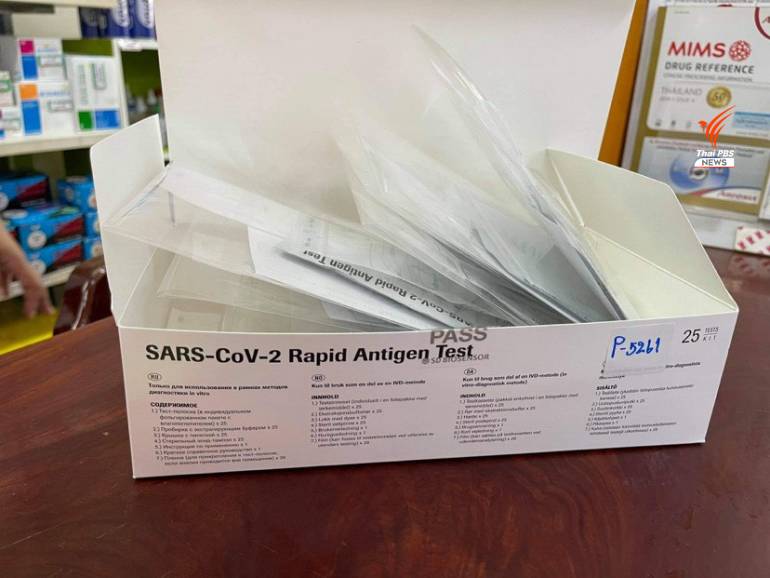 Antigen-test-kit-2.jpg