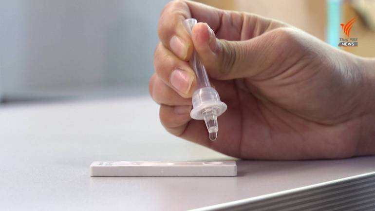Antigen-test-kit-3.jpg