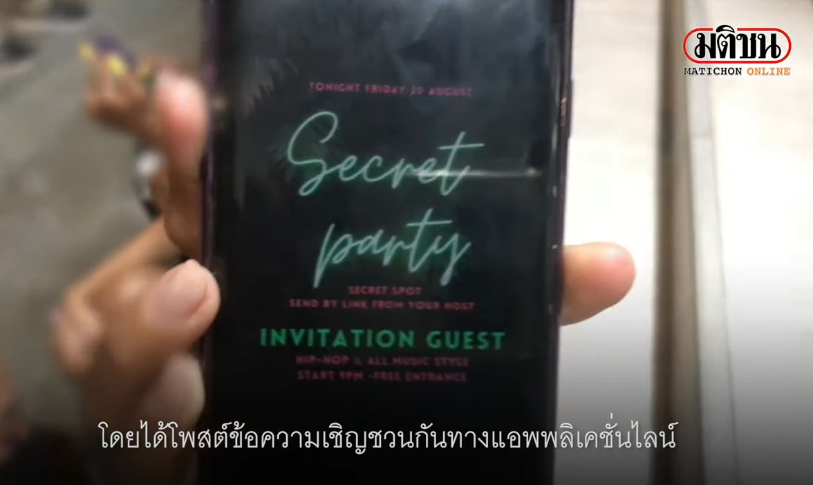 Invitation.jpg.2d2d514fa1df3f0742ff1968694a3e37.jpg