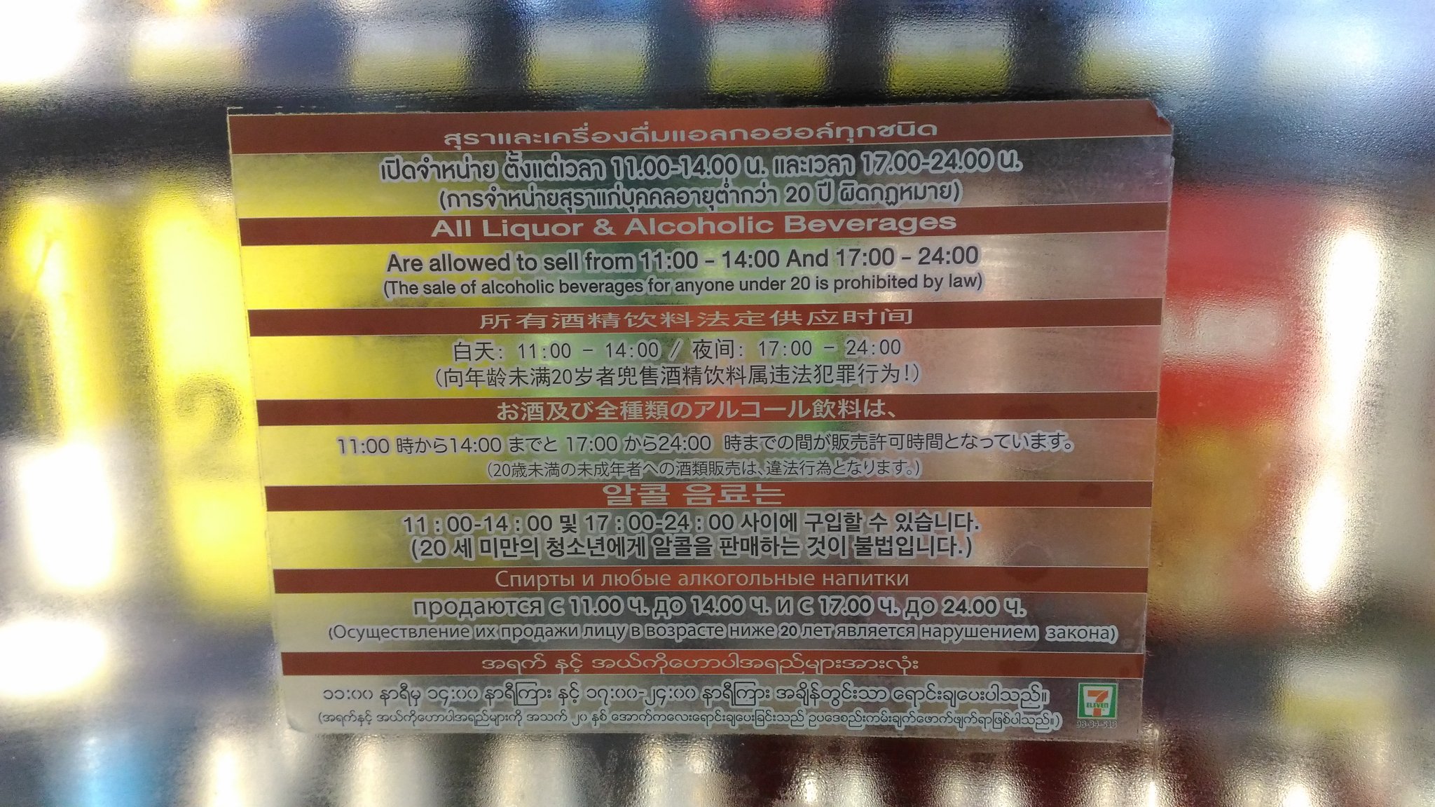 P_20190718_134859.thumb.jpg.1a550b7f6568bc6dac6e65a7b5f58ba0.jpg