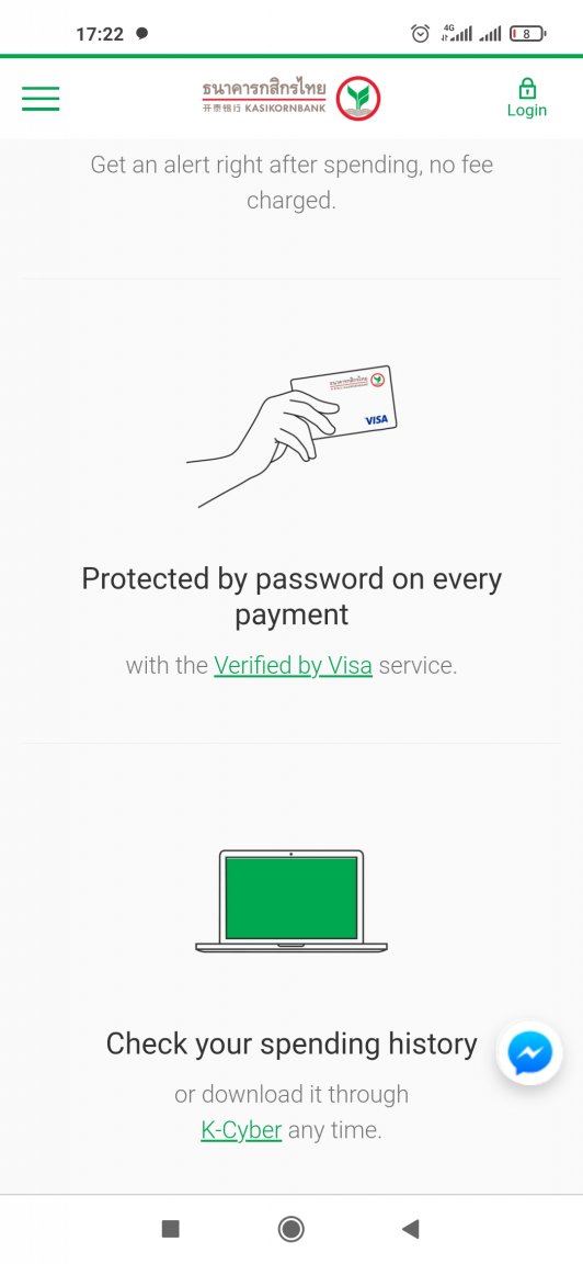 Screenshot_2021-08-04-17-22-09-359_com.brave.browser.jpg