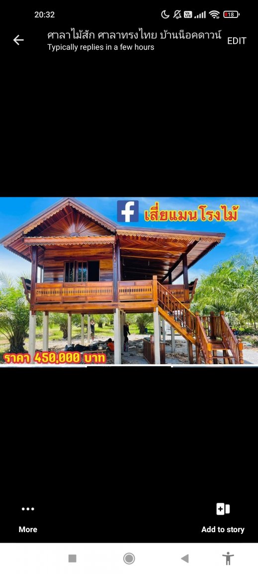 Screenshot_2021-08-04-20-32-16-037_com.facebook.orca.jpg