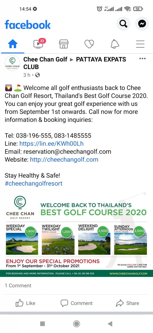 Screenshot_2021-08-28-14-54-55-451_com.facebook.katana.jpg