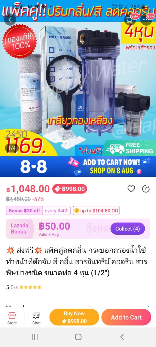Screenshot_20210807-124947_Lazada.jpg