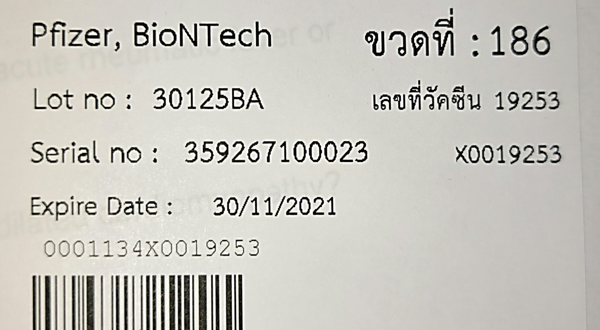 aviary-image-1629691635078.jpeg