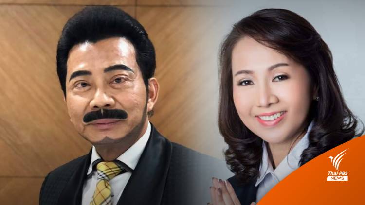 2-Peu-Thai.jpg